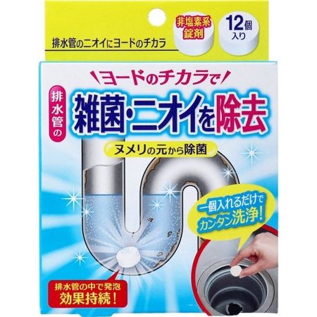 Cojit - The power of iodine for drainpipe odors - non-chlorine tablets