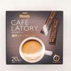 AGF Blendy Cafe Latory Stick Coffee Rich Bitter Cafe Latte (9.1g*20 sticks)
