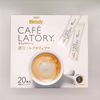 AGF Blendy Cafe Latory Stick Coffee Rich Milk Cafe Latte (10.5g*20 sticks)