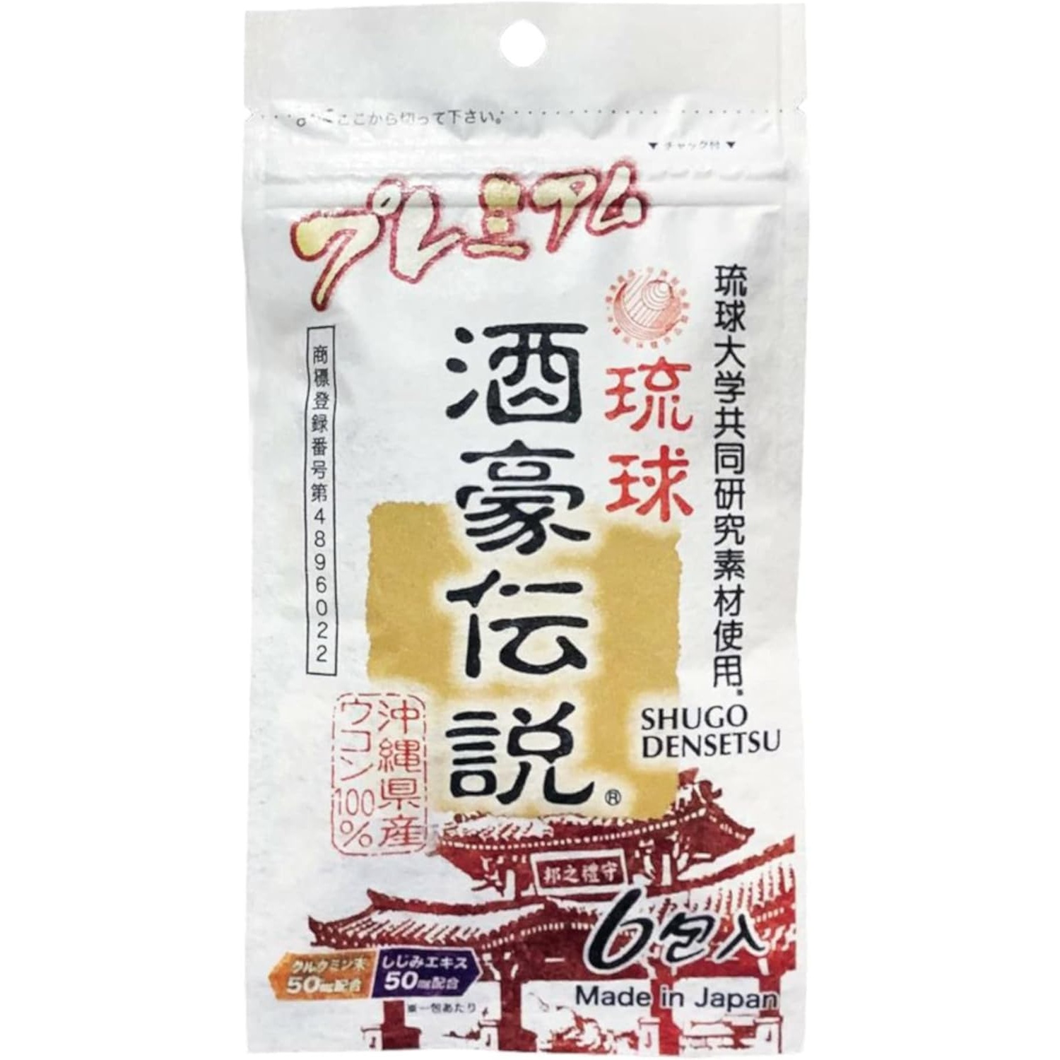 Okinawa Chosei Herb Shugo Densetsu Premium (6 Sachets) ｜ DOKODEMO