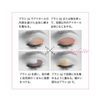 THREE Dimensional Vision Eye Palette 06