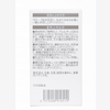 NMN+5-ALAプラス(2021新品)