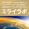 NMN+レスベラトロールプラス 30カプセル