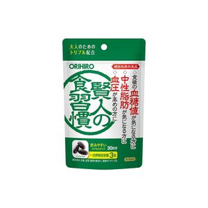 オリヒロ　賢人の食習慣カプセル 90粒