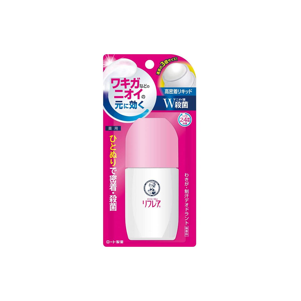 メンソレータム リフレア デオドラントリキッド 50mL