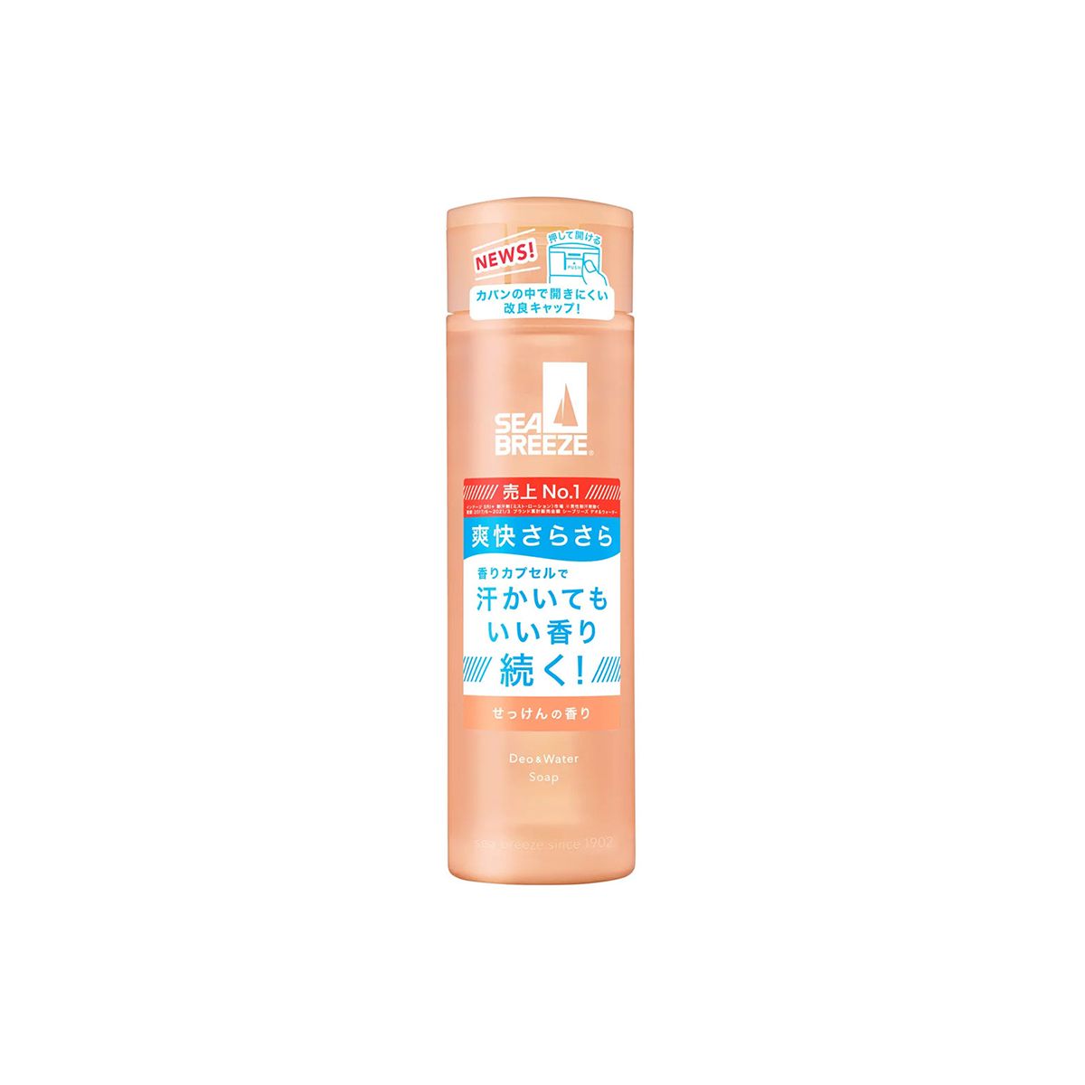 シーブリーズ デオ＆ウォーター C せっけんの香り 160mL