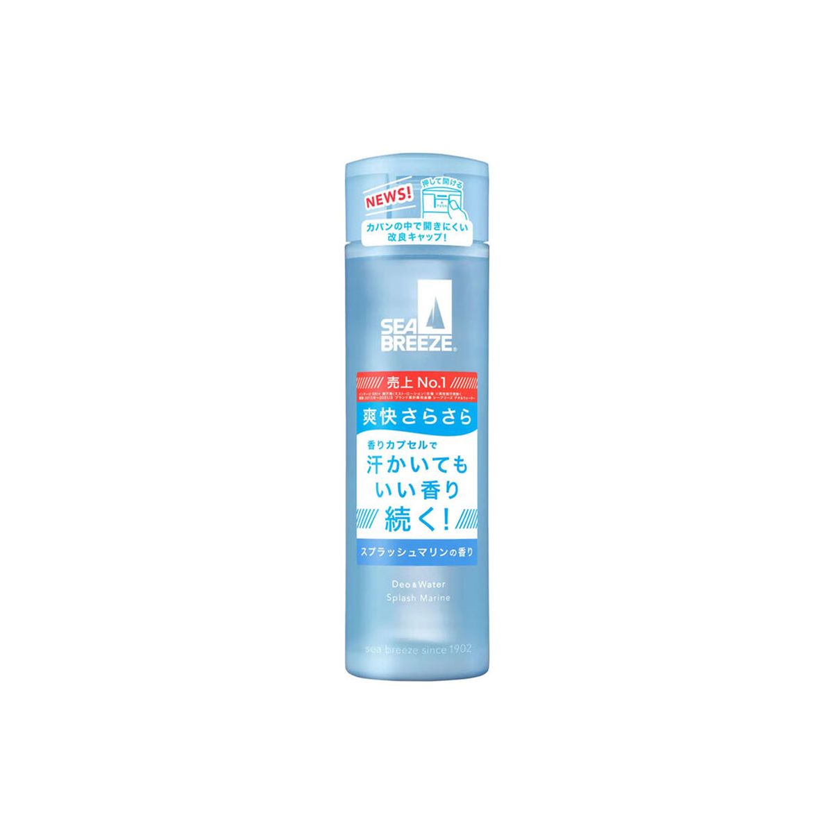 海風DEO＆WITER C煥發海洋香氣160ml