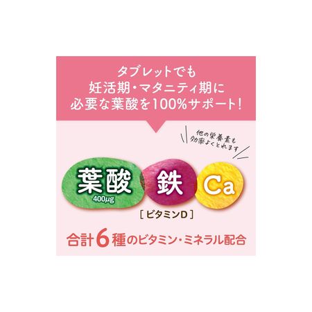피죤 엽산 타블렛 Ca 플러스 베리맛 60정