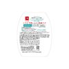 스킨라이프 약용 부드러운 거품 세안 폼펌프 160mL 【의약외품】 시트러스 부케 향