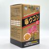 Okinawa Longevity Herb High Concentration Spring Turmeric 1000 Tablets