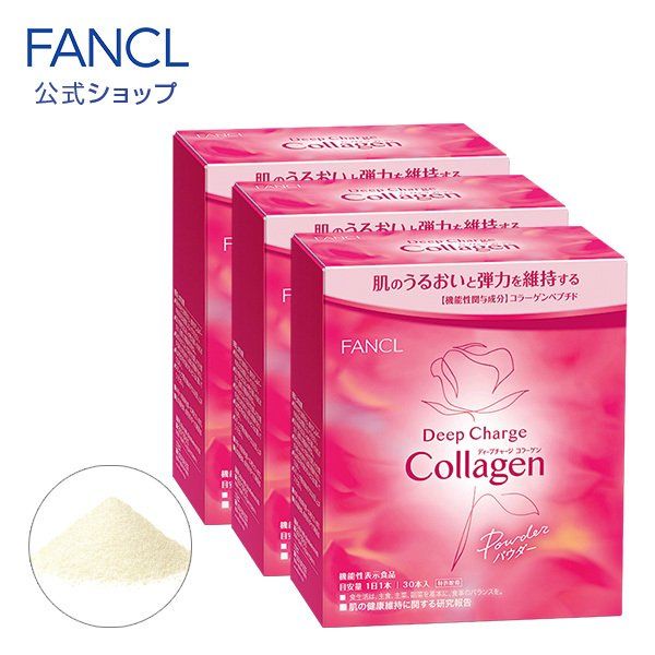 FANCL 딥 차지 콜라겐 파우더 90일분