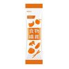 FANCL 食物繊維10日分 1日1本