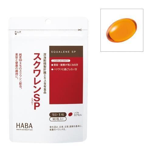 HABA ハーバースクワレンSP 90粒