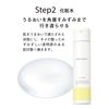 오르비스(ORBIS) 오르비스 브라이트 로션 L(산뜻한 타입) 리필용 180mL
