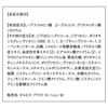 ORBIS（オルビス） オルビスブライトローション M（しっとりタイプ） つめかえ用 180mL