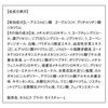 ORBIS（オルビス） オルビスブライトモイスチャー（乳液） L（さっぱりタイプ） ボトル入り 50mL