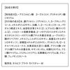 오르비스 브라이트 모이스처(로션) L(산뜻한 타입) 리필용 50mL