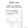 ORBIS（オルビス） オルビスブライトモイスチャー（乳液） M（しっとりタイプ） つめかえ用 50mL