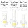 ORBIS奥蜜思 亮白试用套装（洗面奶、化妆水、乳液）L（清爽型）