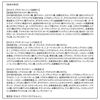 ORBIS奥蜜思 亮白试用套装（洗面奶、化妆水、乳液）L（清爽型）