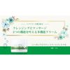 C'BON C'BON Ability Treatment Masse Cleansing Cream 100g