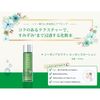 C'BON シーボンアビリティ エッセンスローション 化粧水 150mL