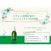 C'BON C'BON Ability C Lotion Serum 33mL