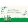 C'BON Seabon Ability Moist Gel 60g