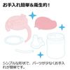 Richell Try Straw Lesson Mug SD