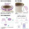 Richell Try Cop Lesson 马克杯 SD
