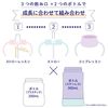 리첼 트라이 보냉 빨대 머그 SD