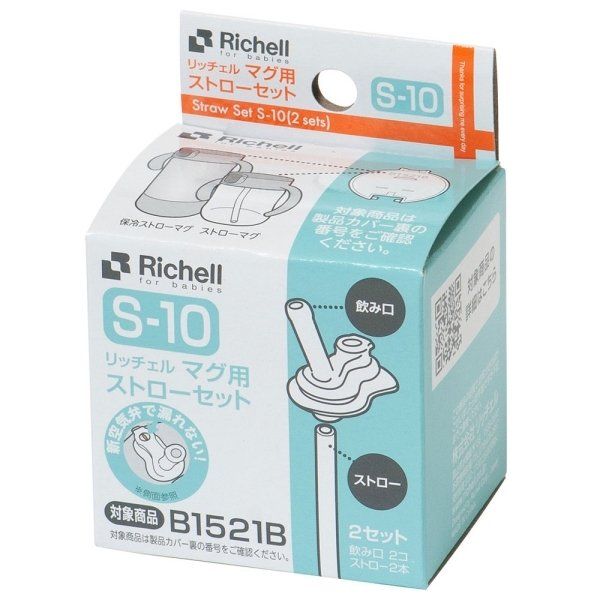 Strawset S-10 for Richel Mug S-10