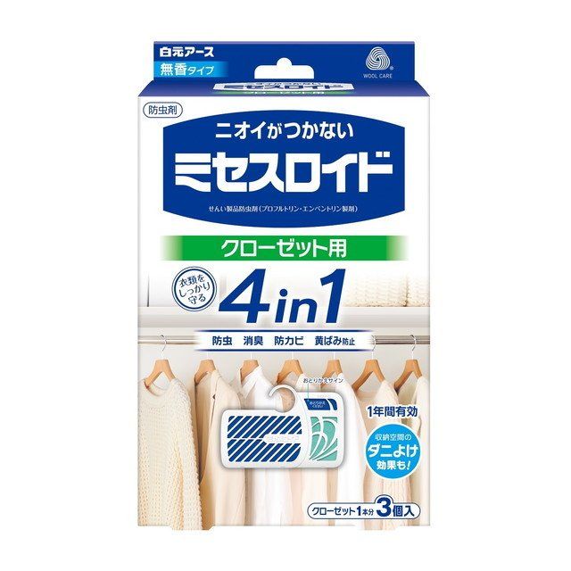 ミセスロイド クローゼット用  1年防虫