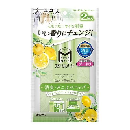 Style Mate 柑橘綠茶香氛