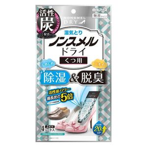鞋子专用除湿剂 无味干爽 无香型