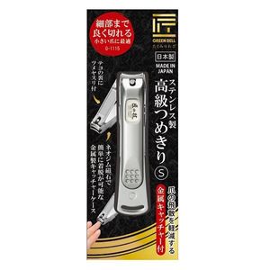 Takumi no Waza 不鏽鋼高品質指甲鉗 S 附金屬夾 G-1115