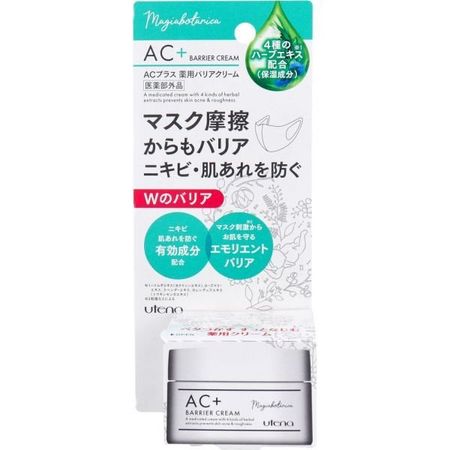 마지아보타니카 AC플러스 약용 배리어 크림