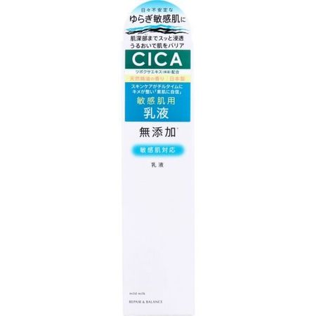 Repair & Balance Mild Milk - Milk for sensitive skin