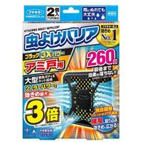 Fumakilla 驅蟲屏障 黑色 3 倍強力 適用於紗門 260 天可用