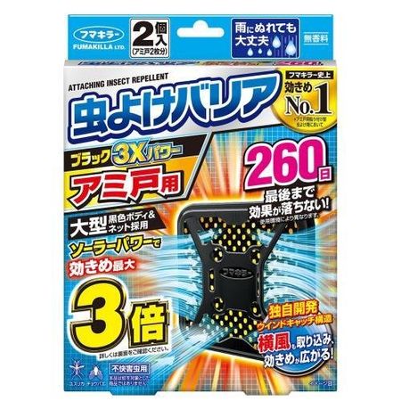 Fumakilla 驱虫屏障 黑色 3 倍强力 适用于纱门 260 天可用
