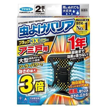 Fumakilla 驅蟲屏障 黑色 3 倍強力 適用於紗門，可使用 1 年