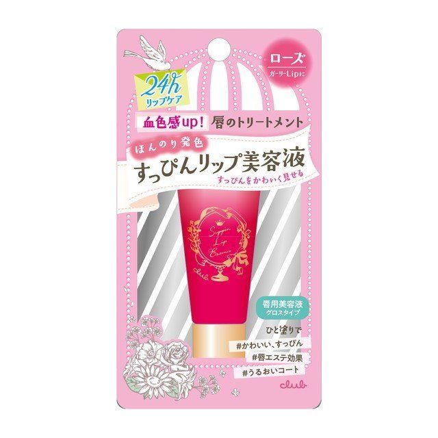 Club Top Lip Essence Lips Beauty Solution Gross Type