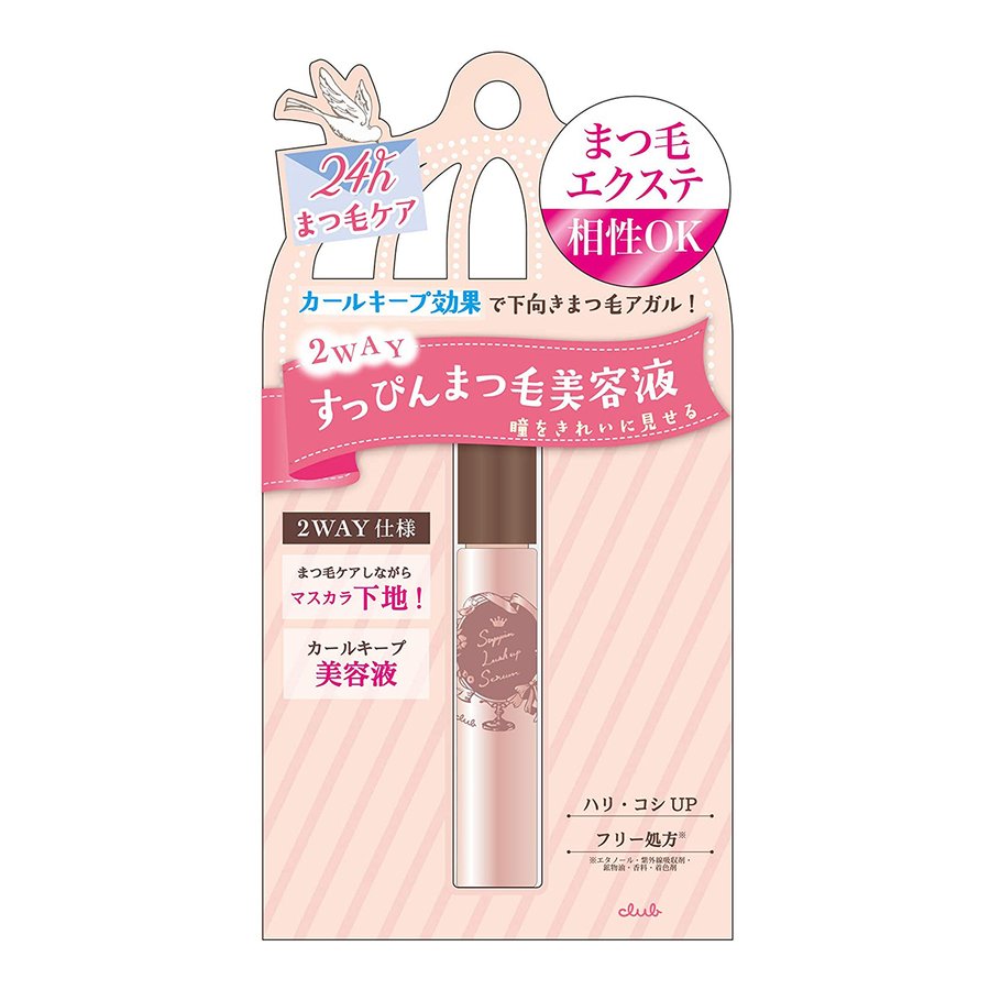 CLUB cosmetics club CLUB 素顏睫毛增長精華液 睫毛美容液