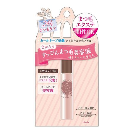 CLUB 素顏睫毛增長精華液