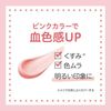 クラブ すっぴんUVカラーベース ピンク 化粧下地 パステルローズの香り