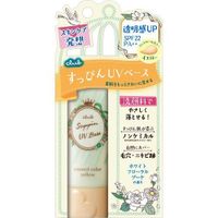 클럽 쌩얼 UV 컬러 베이스 옐로우 메이크업 베이스 화이트 플로럴 부케 향