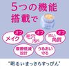 専科 パーフェクトメルティングバーム メイク落とし