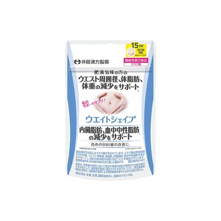 井藤漢方製薬　ウエイトシェイプ　15日