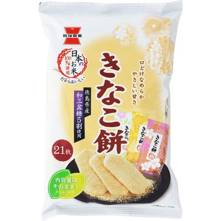 岩塚製菓　きなこ餅　２１枚