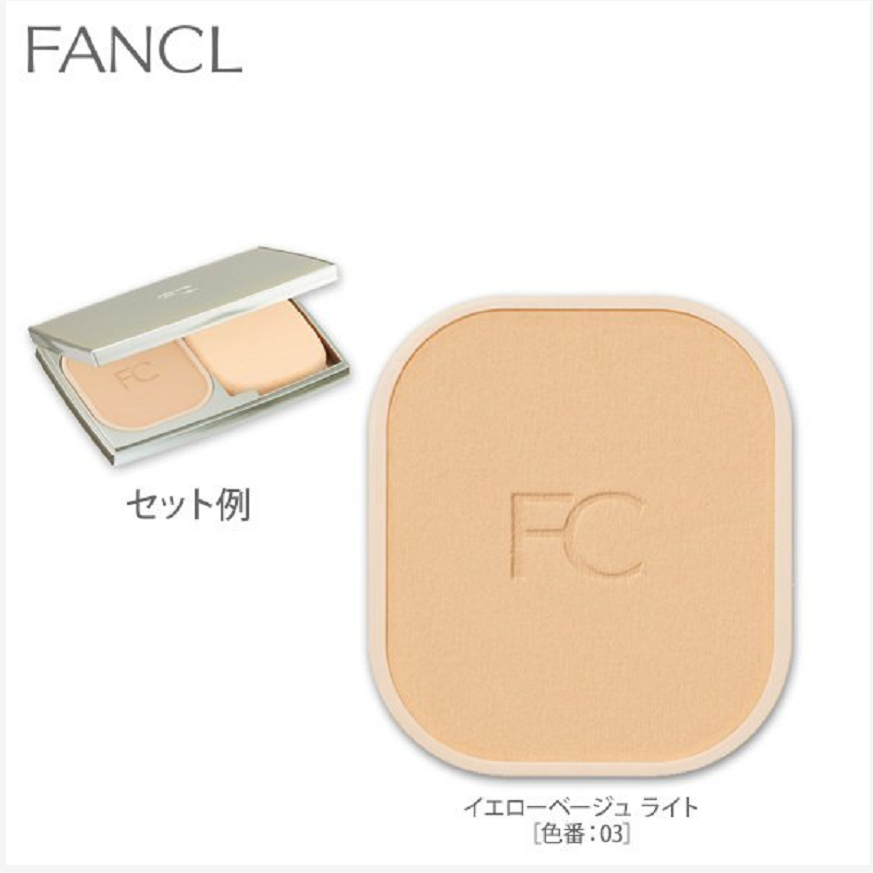 Fancl Essence Softfindation / 03 노란색 베이지 색 빛